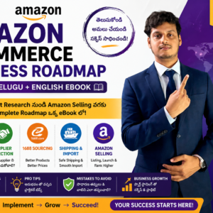 Amazon eCommerce Business Roadmap – 10-Page Telugu + English eBook | Product Research, Alibaba &1688.com Import & Selling Guide